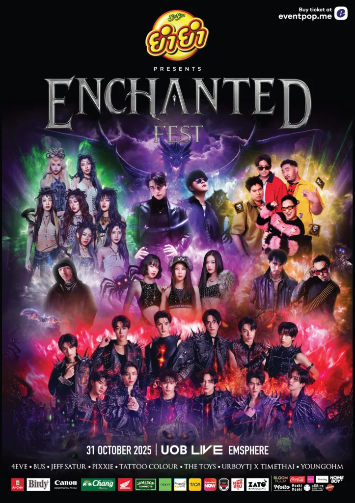 คอนเสิร์ต Enchanted Concert at UOB Live