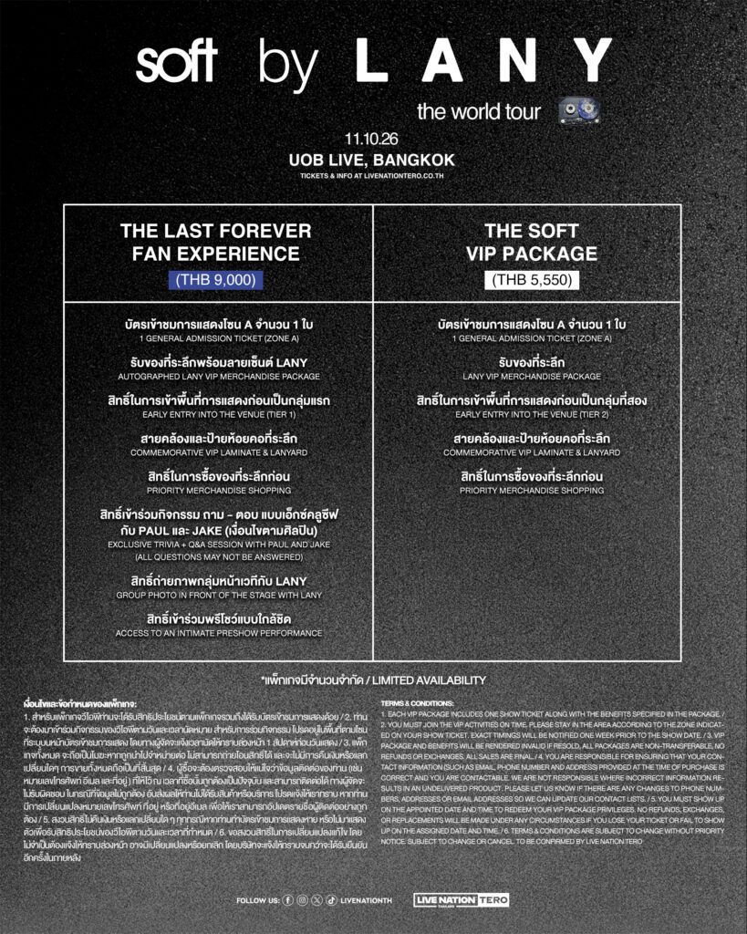LANY-VIP Final
