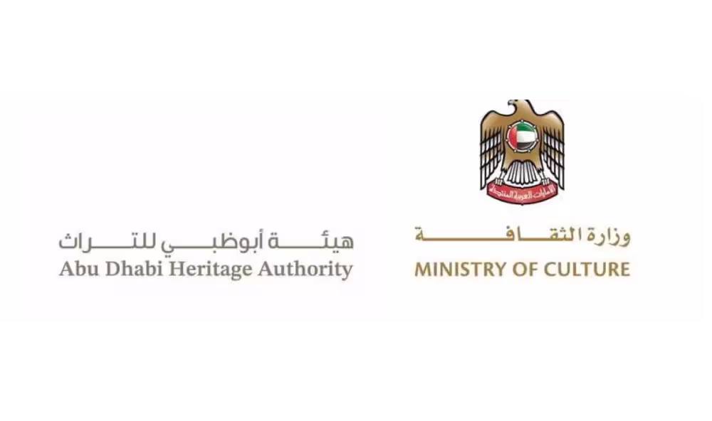 Abu Dhabi Heritage Authority
