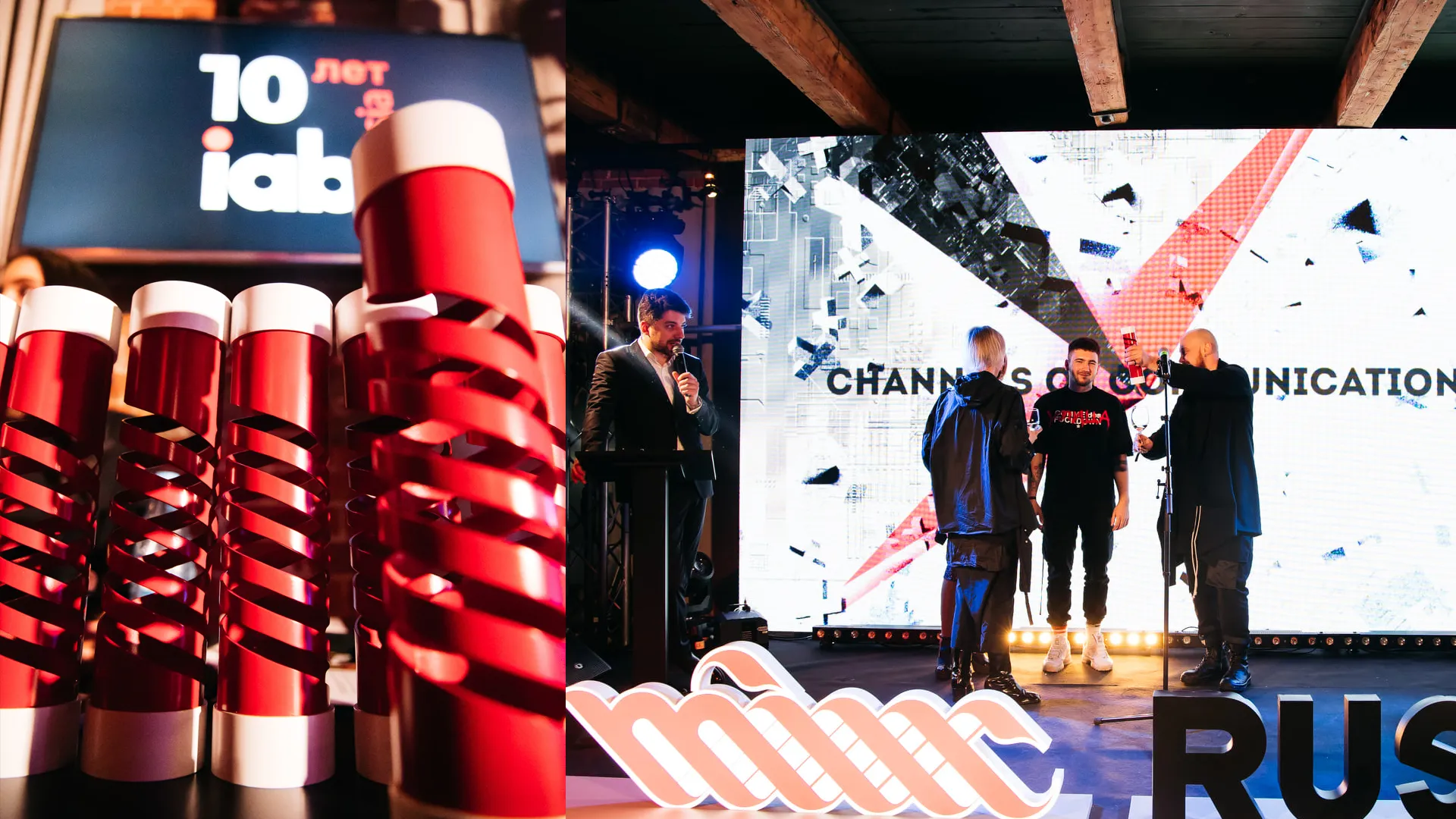 Identidad visual para IAB Russia MIXX, 2013