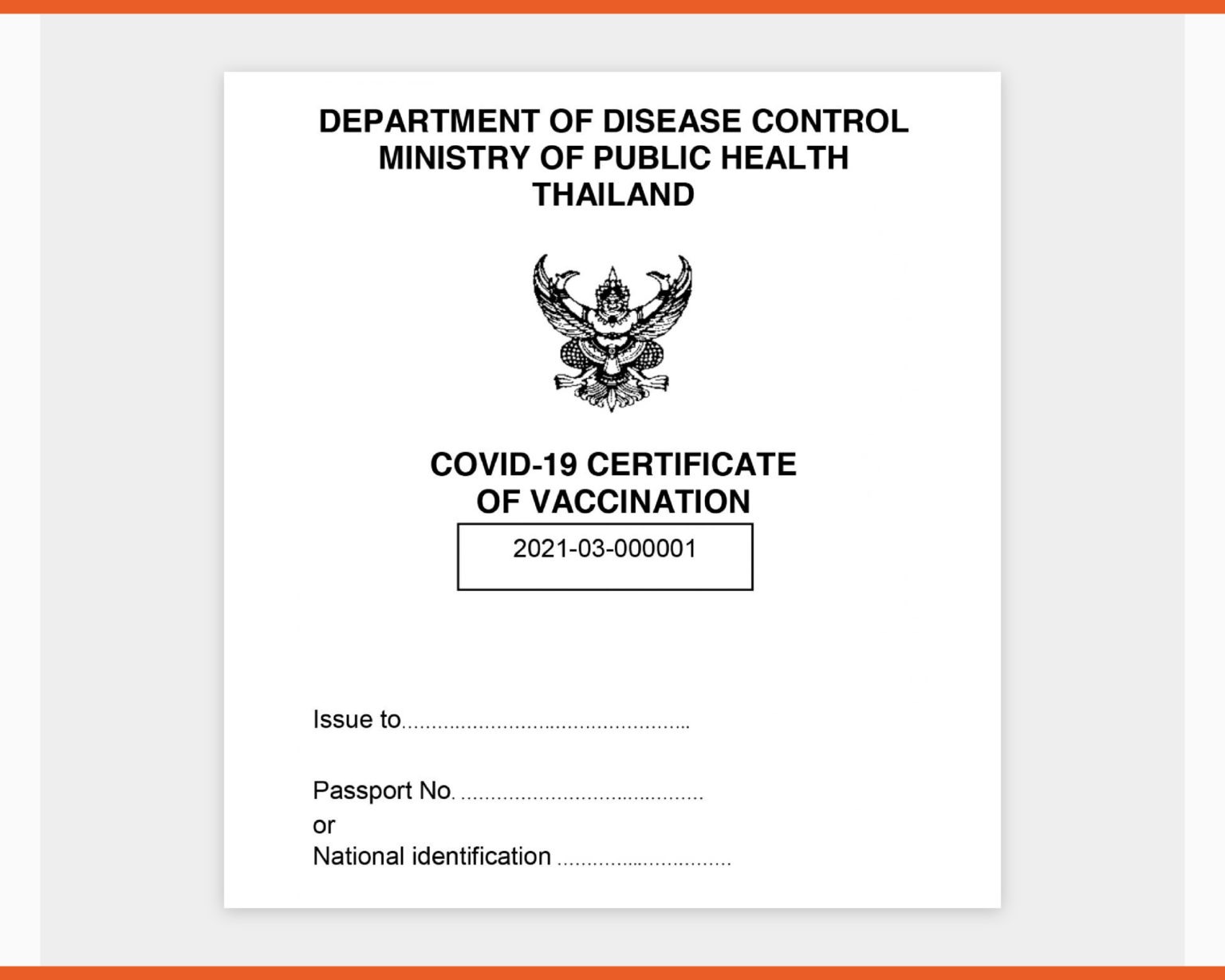 Vaccination_Passport_Example