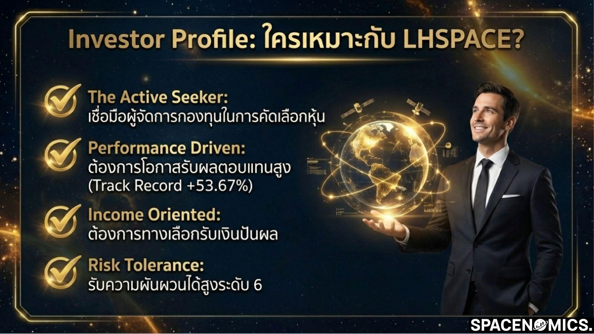 Spacenomics Space Economy