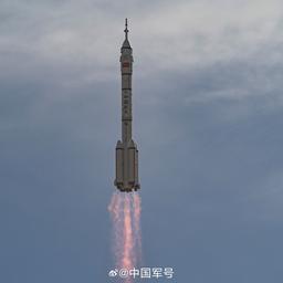 Xinhua