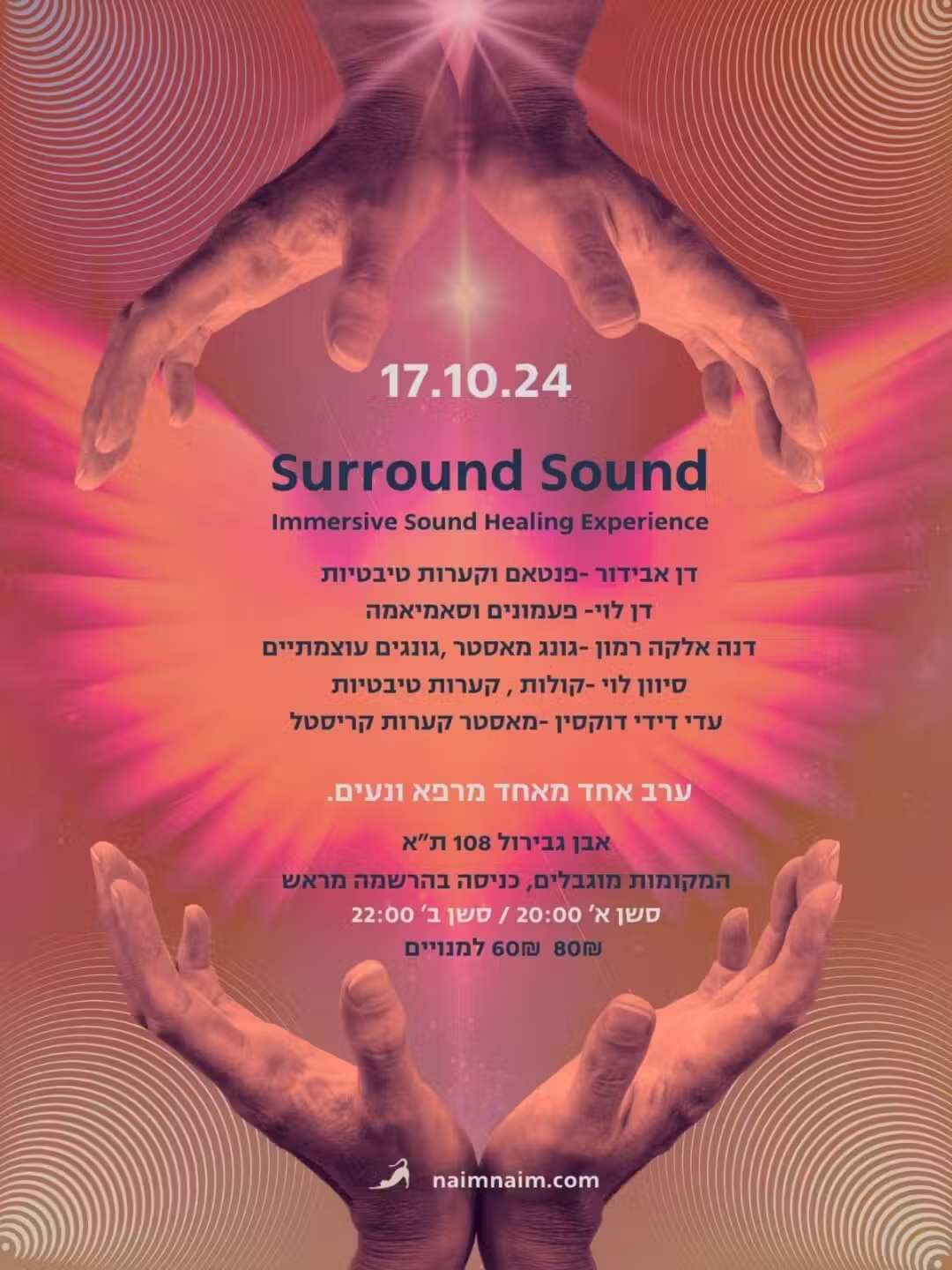 Surround Healing | אירוע בסטודיו נעים