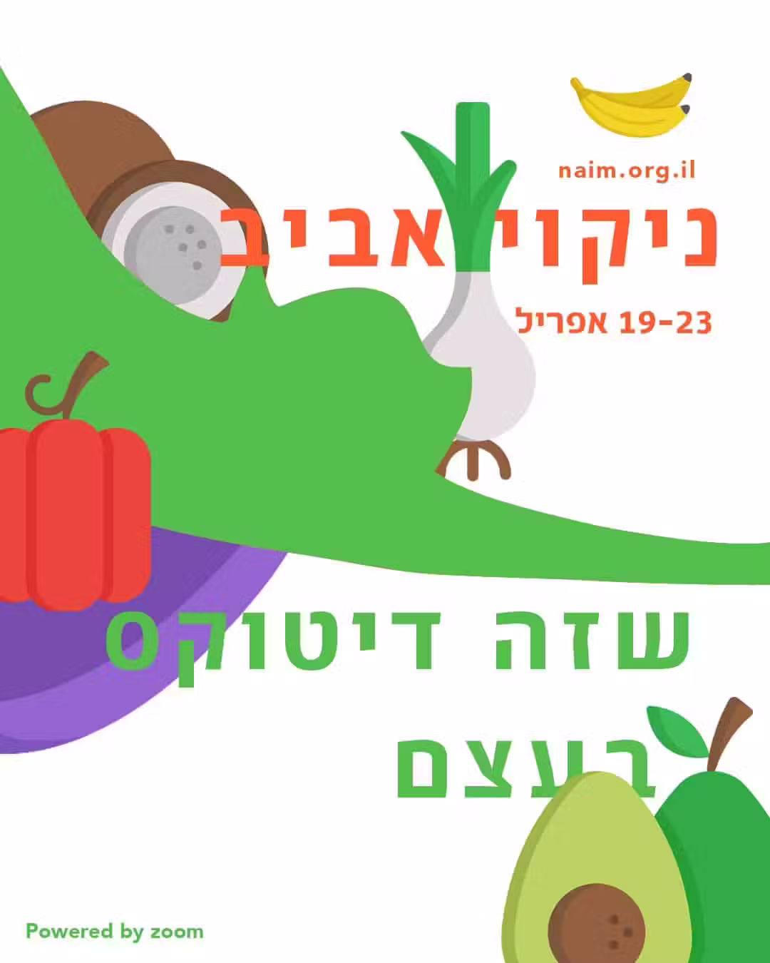סדנת ניקוי אביב – בימי מצור | אירוע בסטודיו נעים