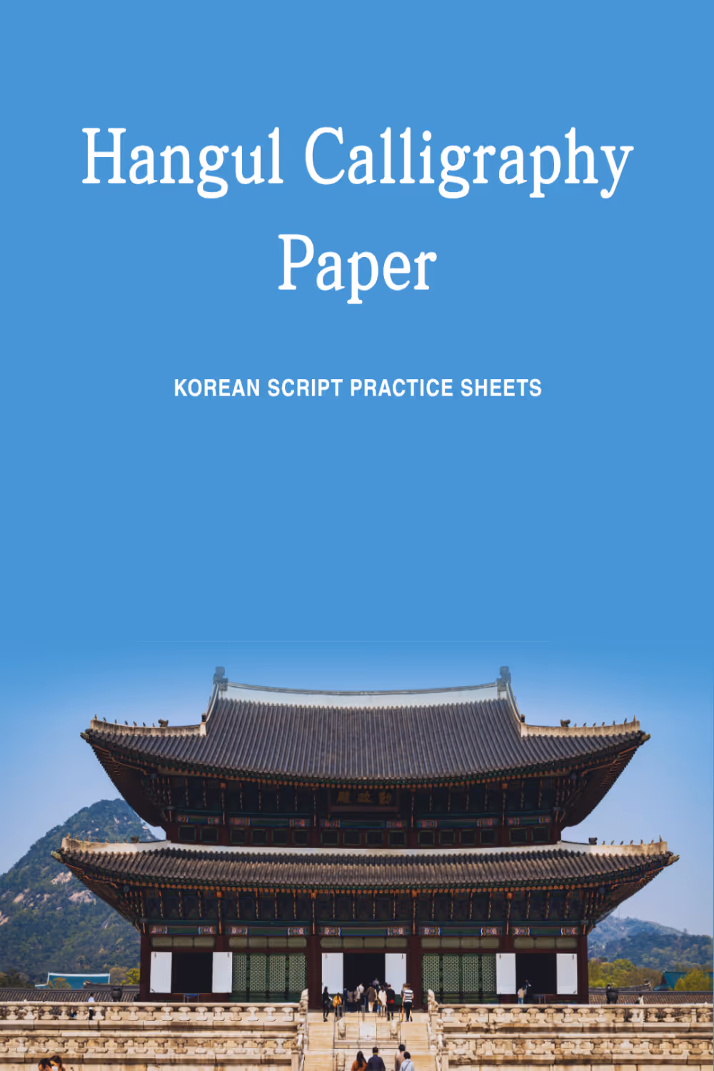 Hangul Calligraphy Paper