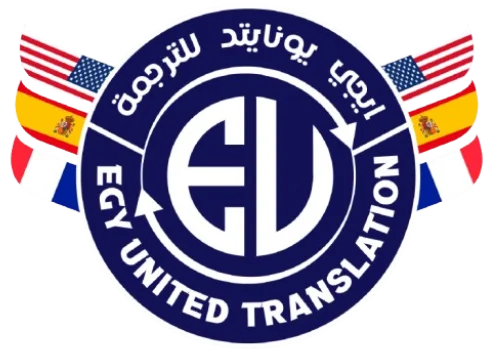 egyunited translation logo
