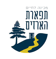 Tiferet HaArazim Mechina LeChaim logo — illustrated landscape with a tall cedar tree, a water tower, and a yellow winding path over dark teal hills, with Hebrew text above.