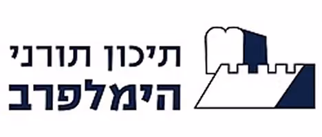 Tichon Torani Himmelfarb logo — bold navy Hebrew text beside a geometric illustration of a fortress or castle wall in navy and white.