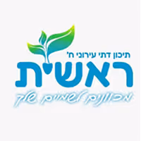 Reishit school logo — bold blue Hebrew text with a green and teal sprouting leaf emblem above, a small Hebrew header, and a cursive Hebrew tagline below.