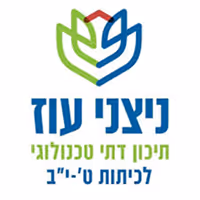 Nitzney Oz logo — a stylized flower or leaf emblem in green, blue, and red above bold blue and green Hebrew text identifying it as a religious technological high school.
