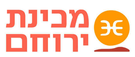 Mechina Yeruham logo — bold red Hebrew text beside an orange circle with a white abstract symbol, above a dark red hill shape, on a light gray background.