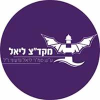 Makatz Liel logo — circular purple emblem featuring a white illustration of a winged creature and lighthouse above waves, with Hebrew text on the left and a subtitle below.