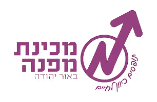 Mechina Mifneh Be'or Yehuda logo — bold purple Hebrew text beside a circular emblem with an upward arrow and cursive Hebrew subtitle, all in purple on a light gray background.