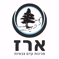 Erez Mechina logo — circular emblem featuring a cedar tree illustration with a light blue and dark ring, above bold Hebrew text and a subtitle.