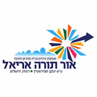 Or Torah Ariel logo — Hebrew text beneath a colorful sunburst or pinwheel emblem with a dark arrow pointing right, and a Jerusalem skyline silhouette in light blue.