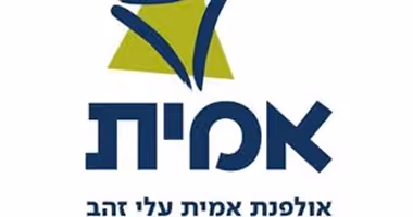 Amit logo — bold Hebrew text in navy blue with an abstract leaf or bird emblem in navy and yellow-green above, and a subtitle in smaller Hebrew text below.