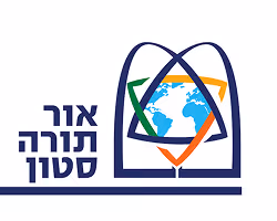 Or Torah Stone logo — Hebrew text beside a geometric emblem featuring a globe and interlocking triangles in blue, green, and orange.