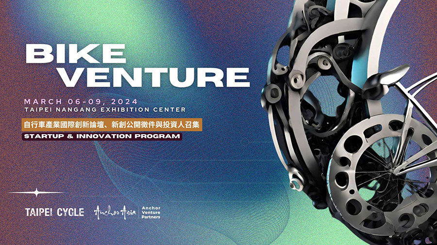 Taipei Cycle Bike Venture Cycling Innovation