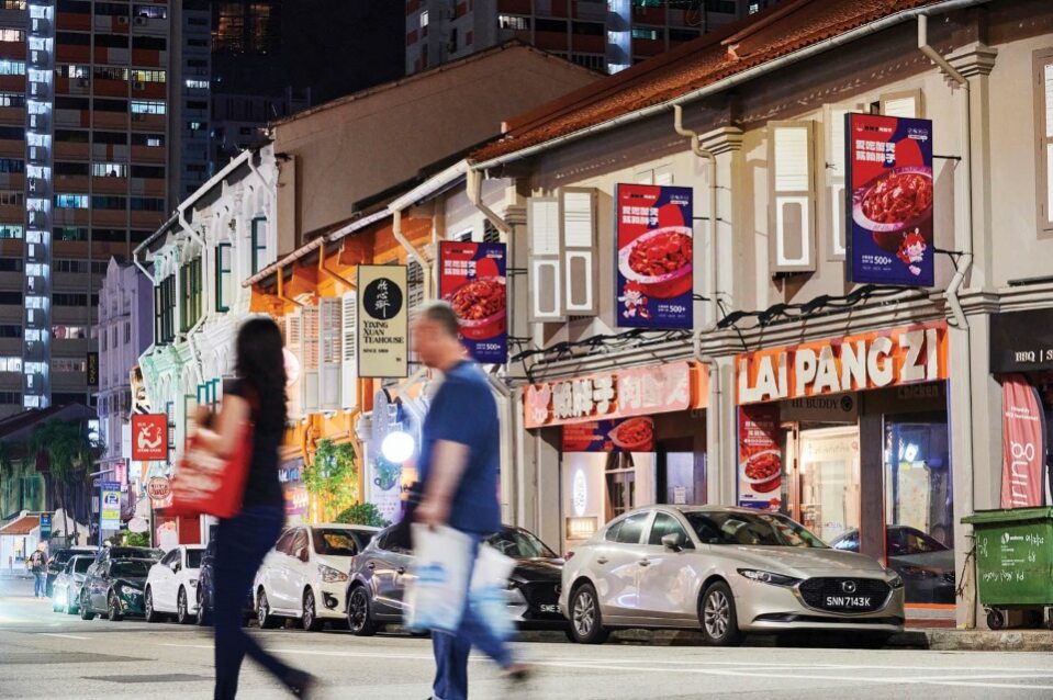 Tanjong Pagar neighbourhood
