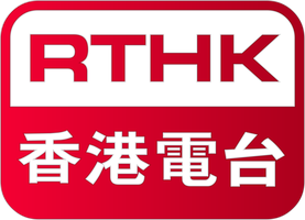 Radio Television Hong Kong