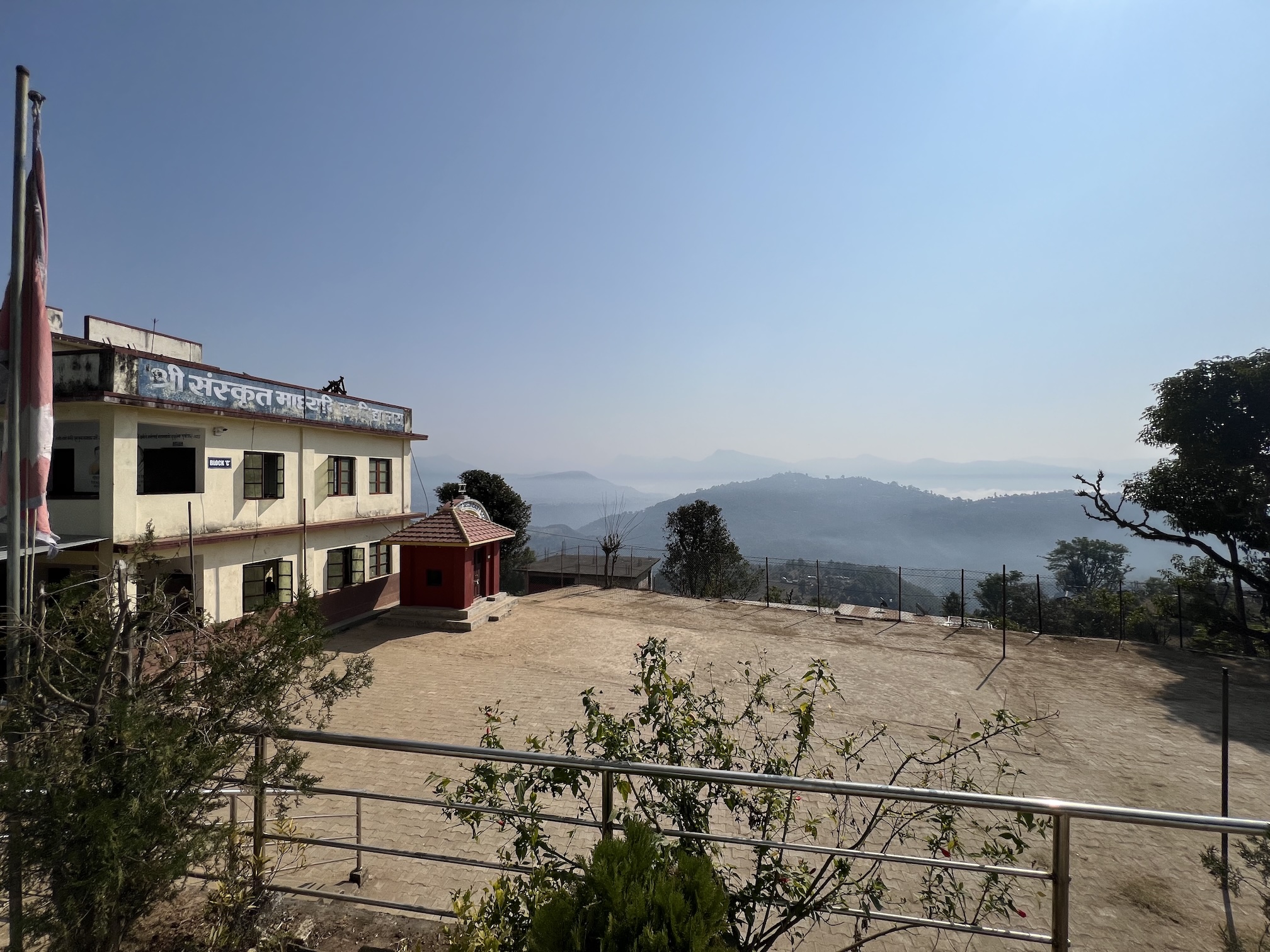 Shree Sanskrit 