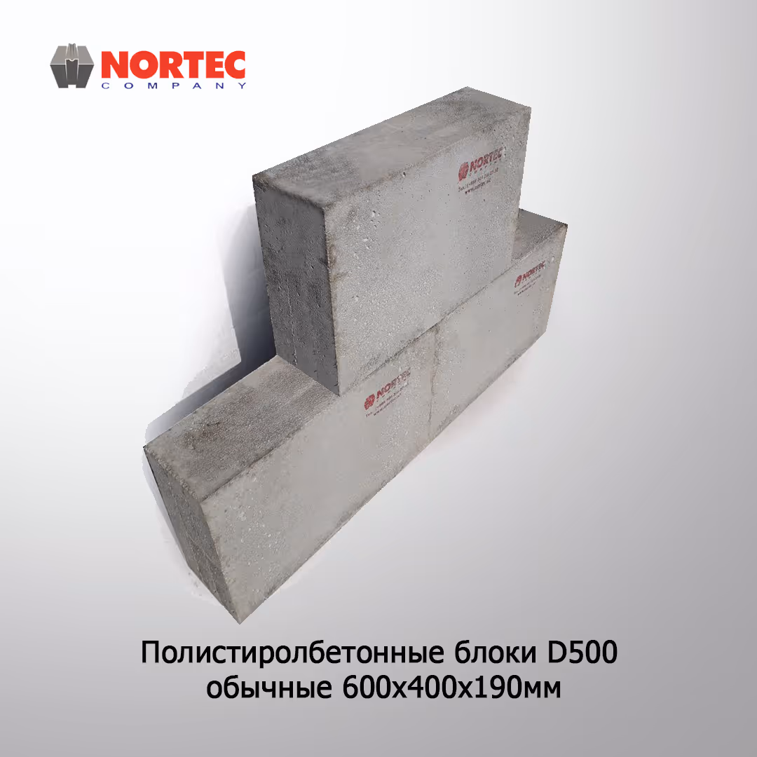 Two grey polystyrene concrete blocks stacked with Nortec Company logo above and block dimensions 600x400x190 mm noted in Russian.