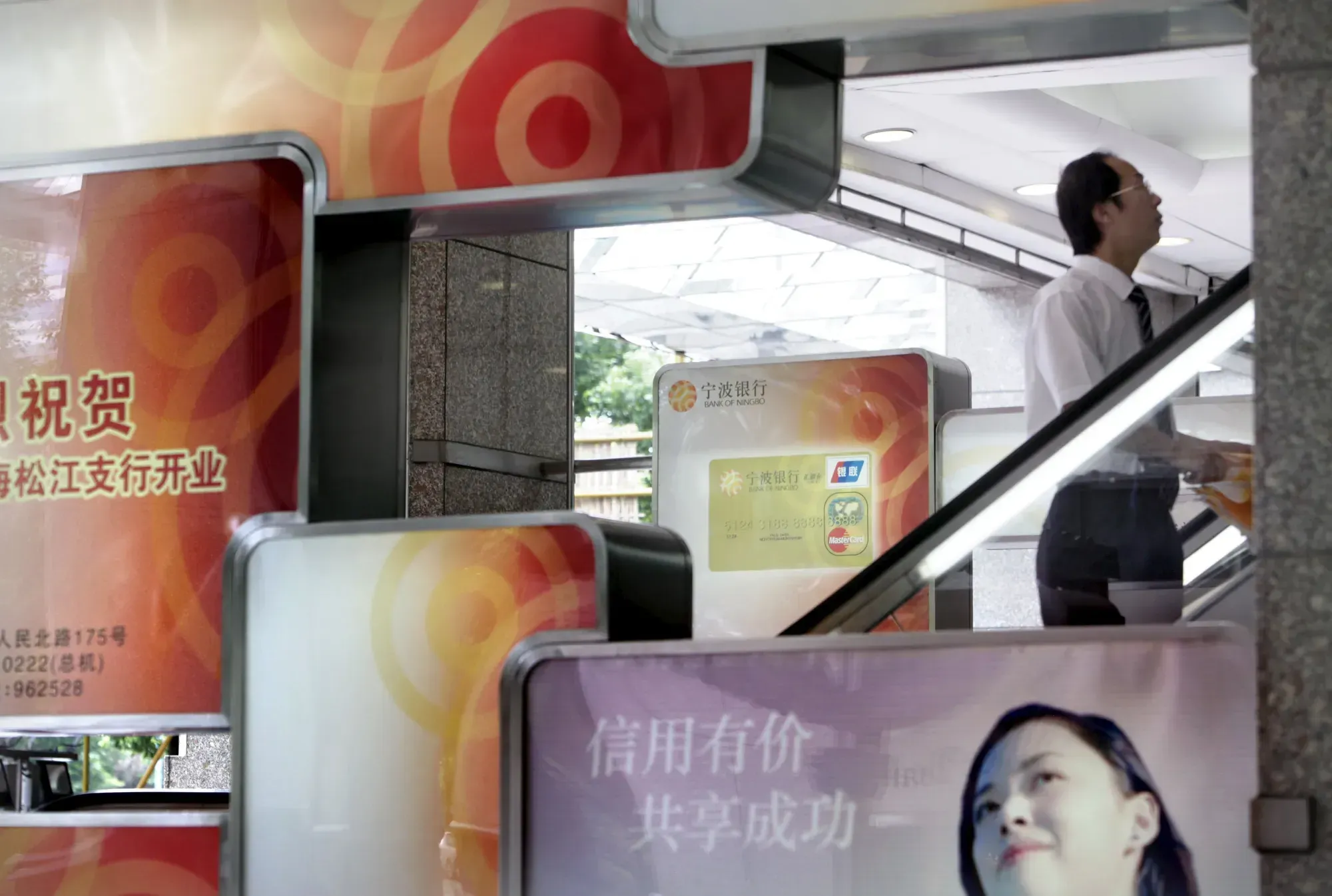 Pick a card, any card: Cloaked corruption in China