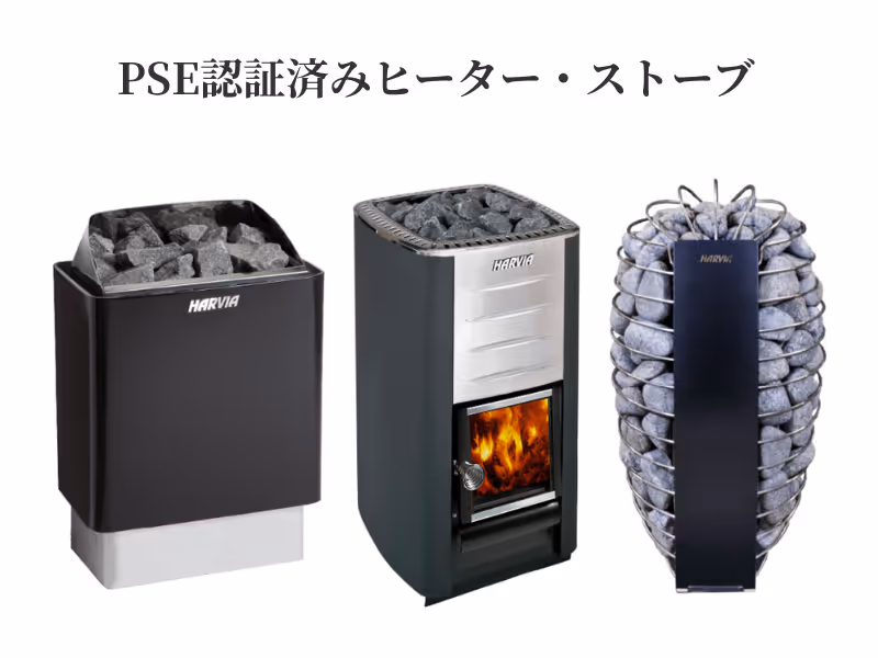 heater