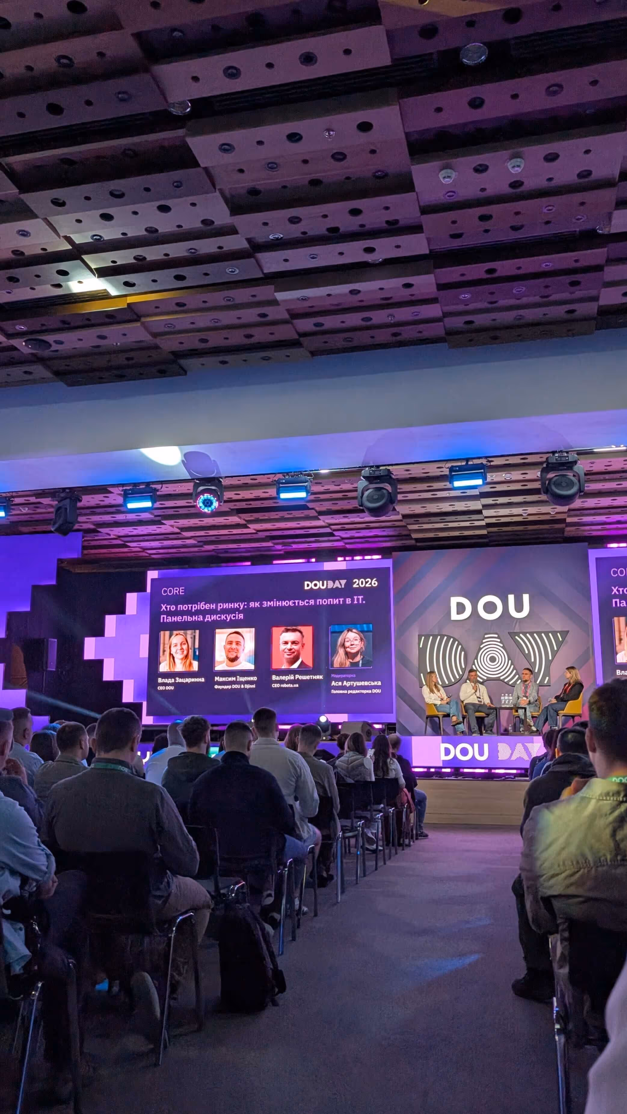 Панельна дискусія на сцені DOU Day 2026 перед аудиторією учасників IT-спільноти.