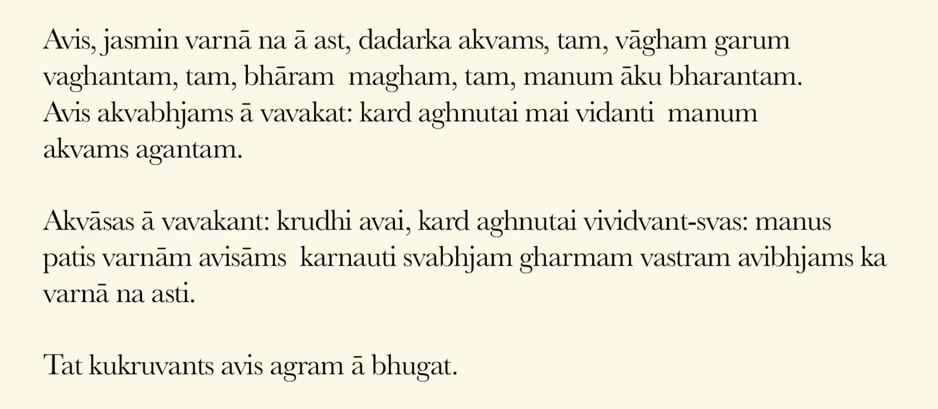 Avis Akvāsas Ka (Artefact VI)