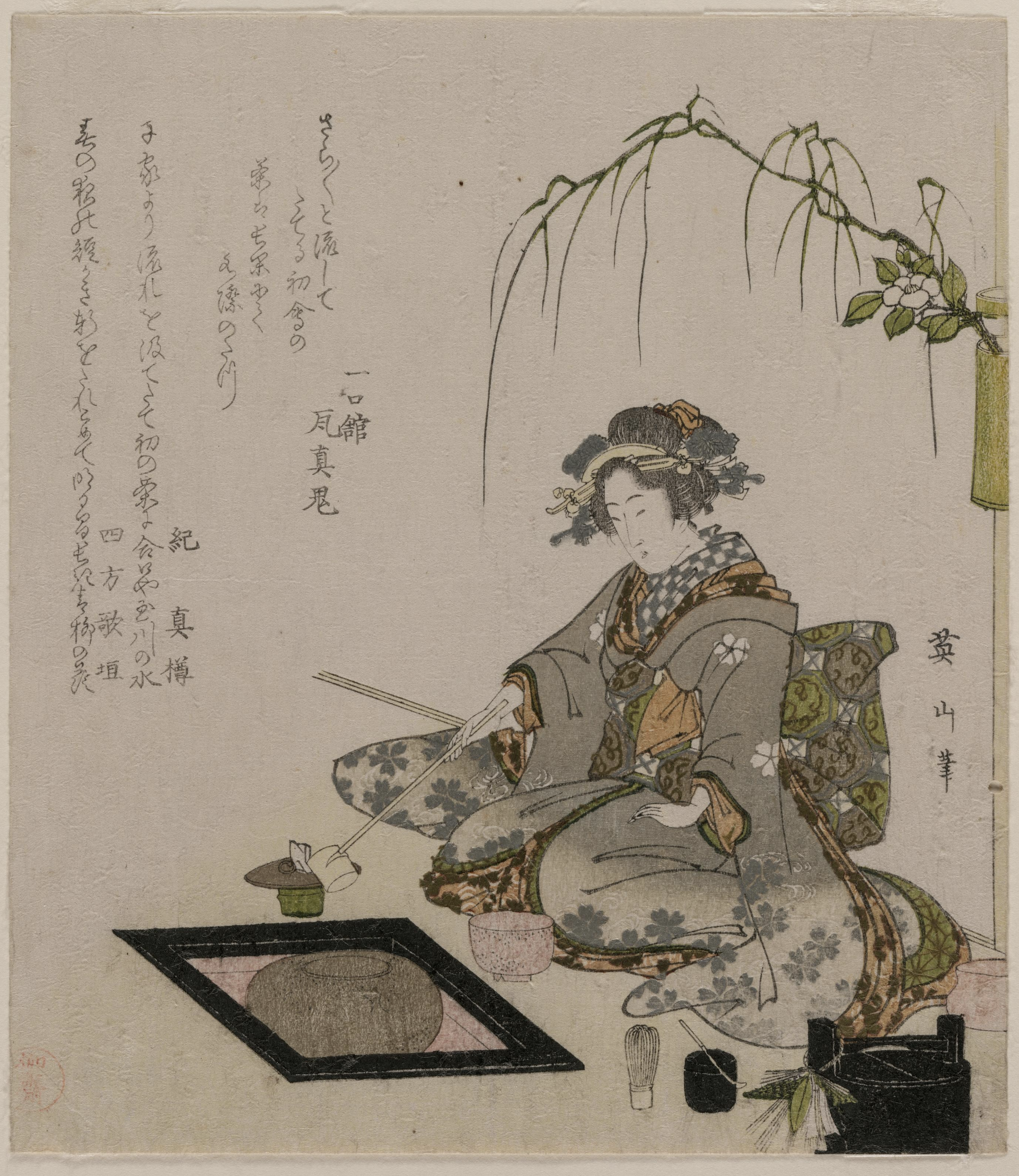 Woman Performing the Tea Ceremony, c. 1820. Kikukawa Eizan