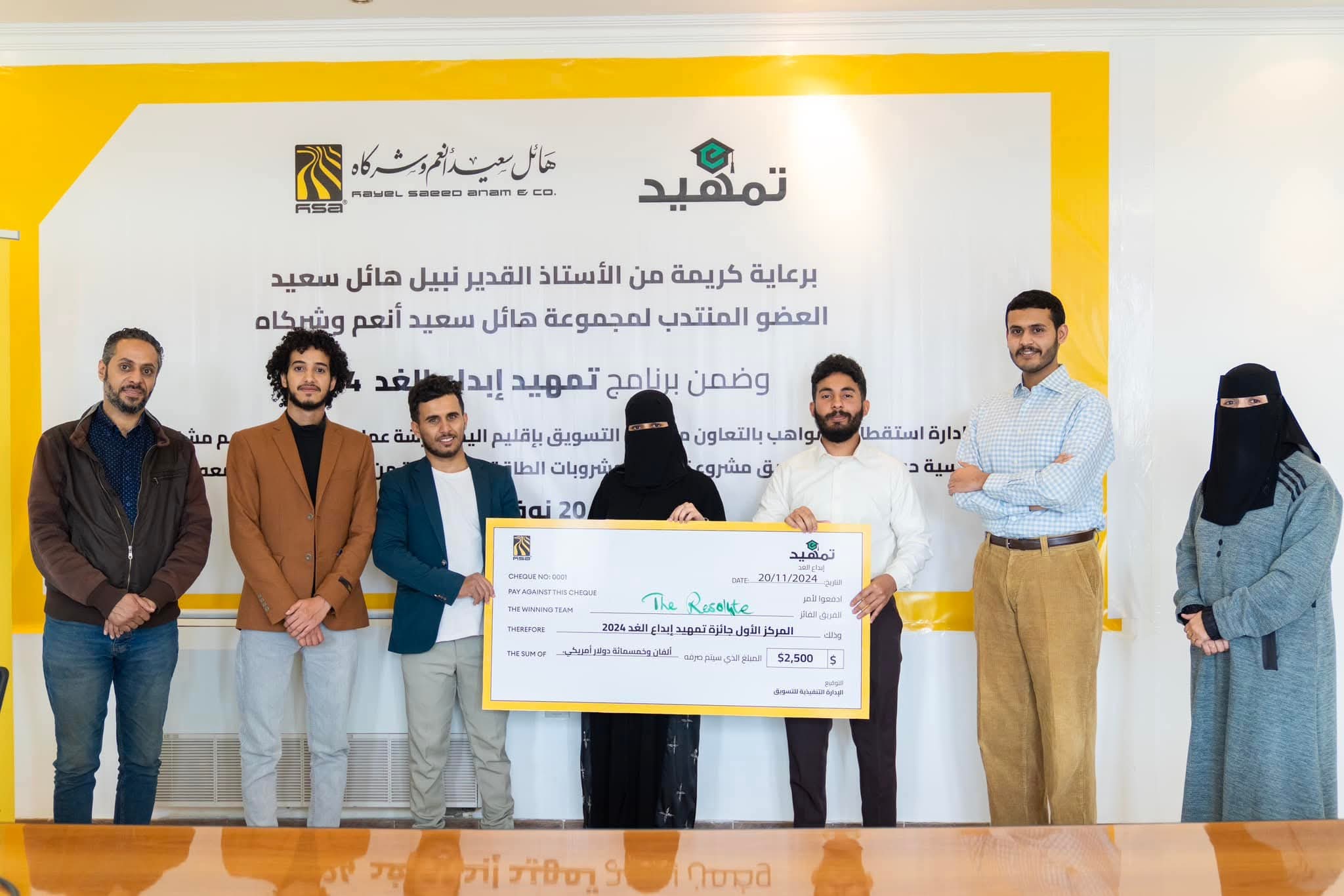طلاب يتسلمون المركز الأول في مسابقة تمهيد «إبداع الغد»