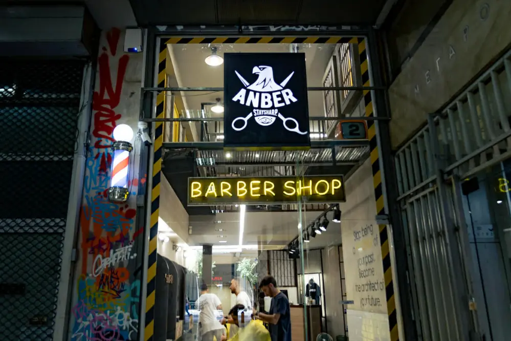 barbershop Αθήνα