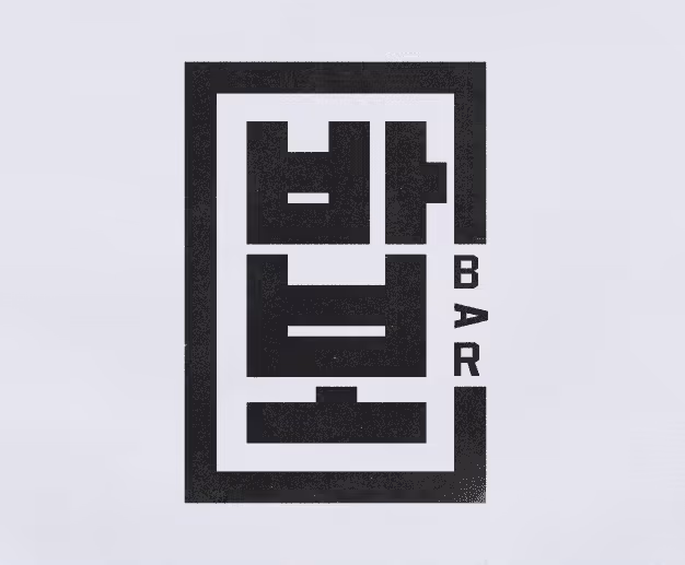 Babo