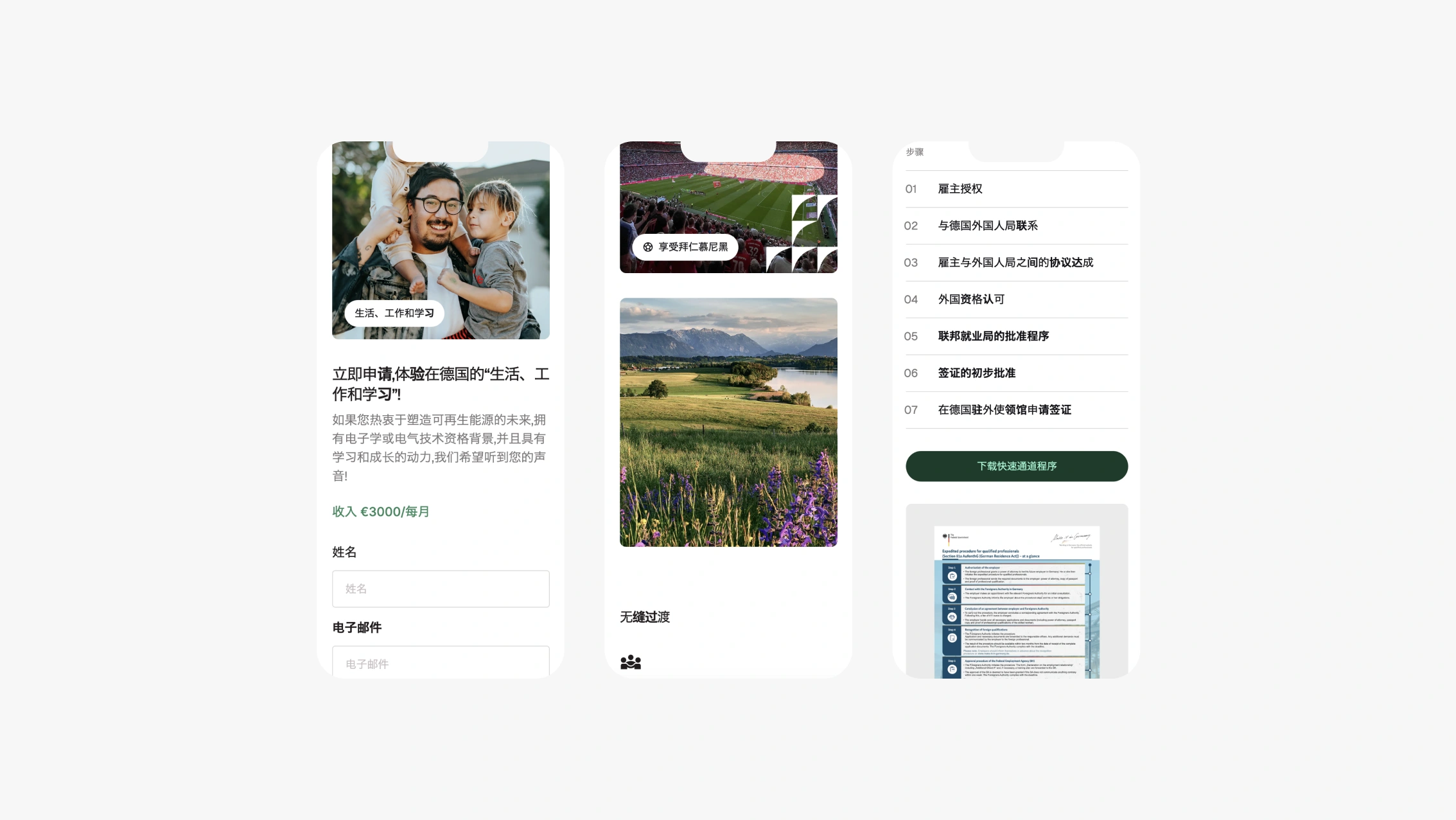 mobile website design