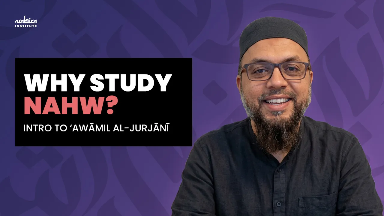 We teach Arabic differently