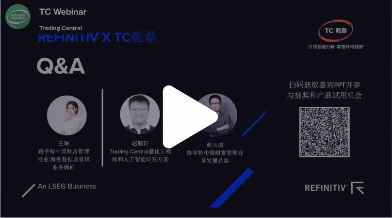 China Webinar graphic
