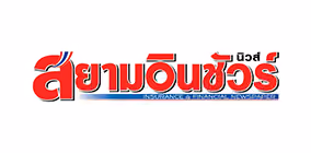 สยามอินชัวร์ logo
