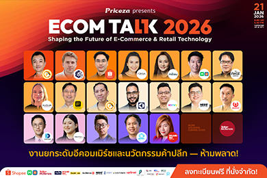 ECOM TALK 2026