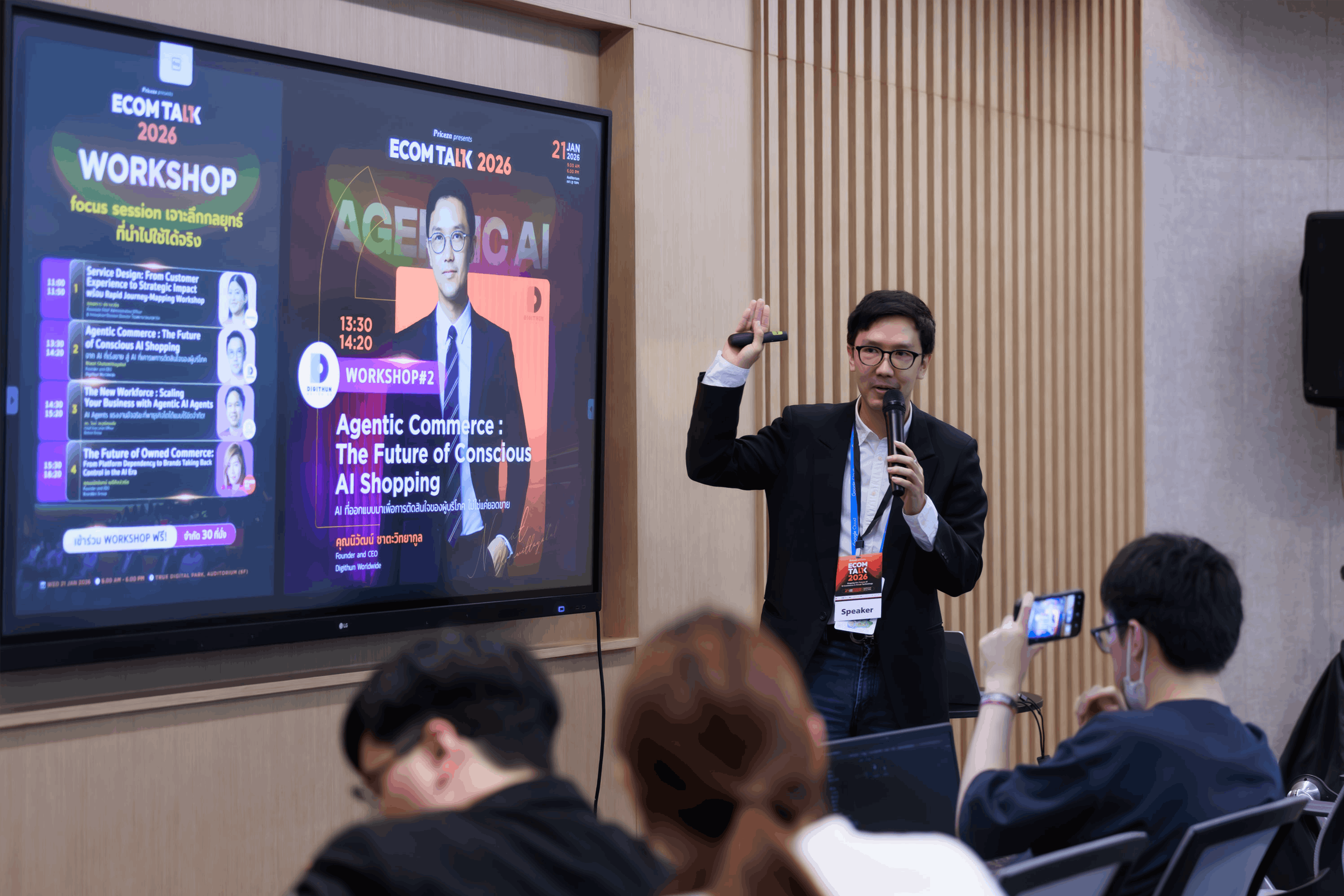 ECOM TALK: E-Commerce, Retail & Technology Forum | Priceza