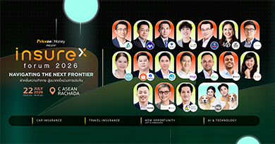 InsureX Forum 2026