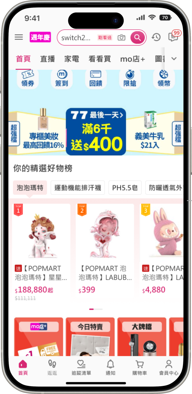 Mobile app screen showing a travel guide profile with a photo of a man standing on rocks overlooking mountains, user named Lucas Van Dijk with tags for Netherlands, France, Germany, Belgium, a follower count and a follow button.