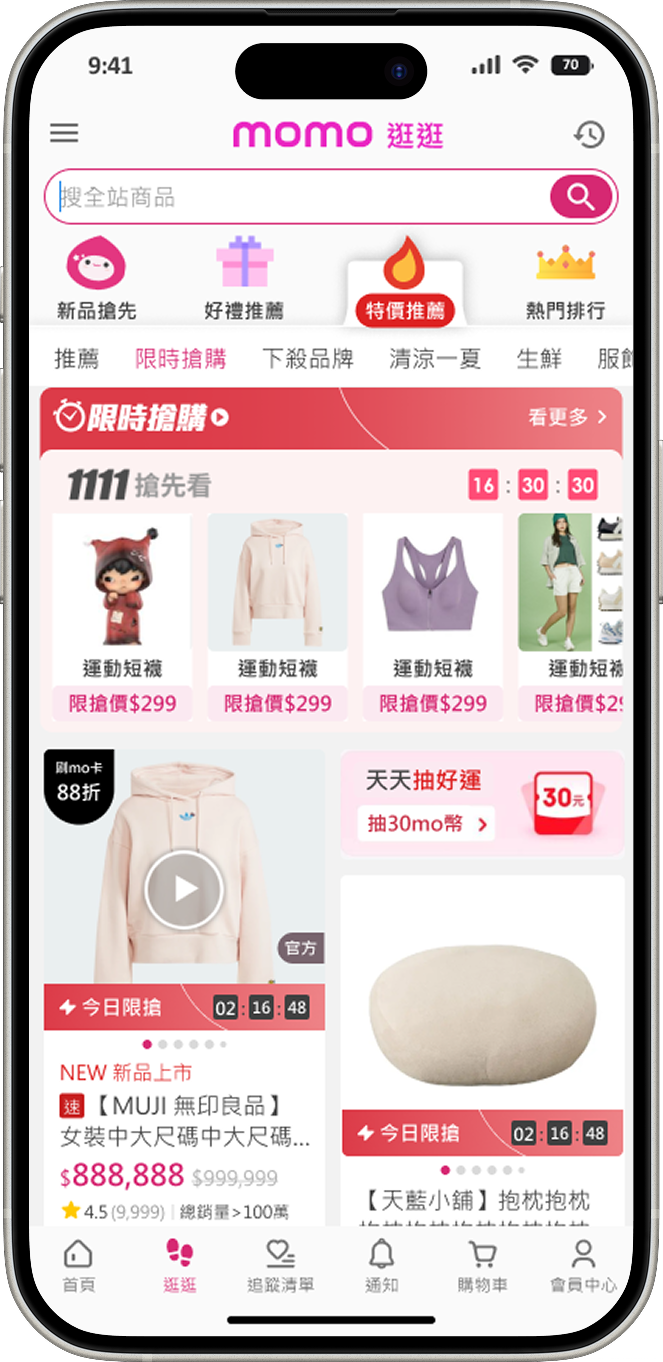 after images_ inspiration hub