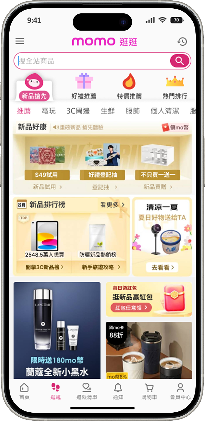 after images_ inspiration hub