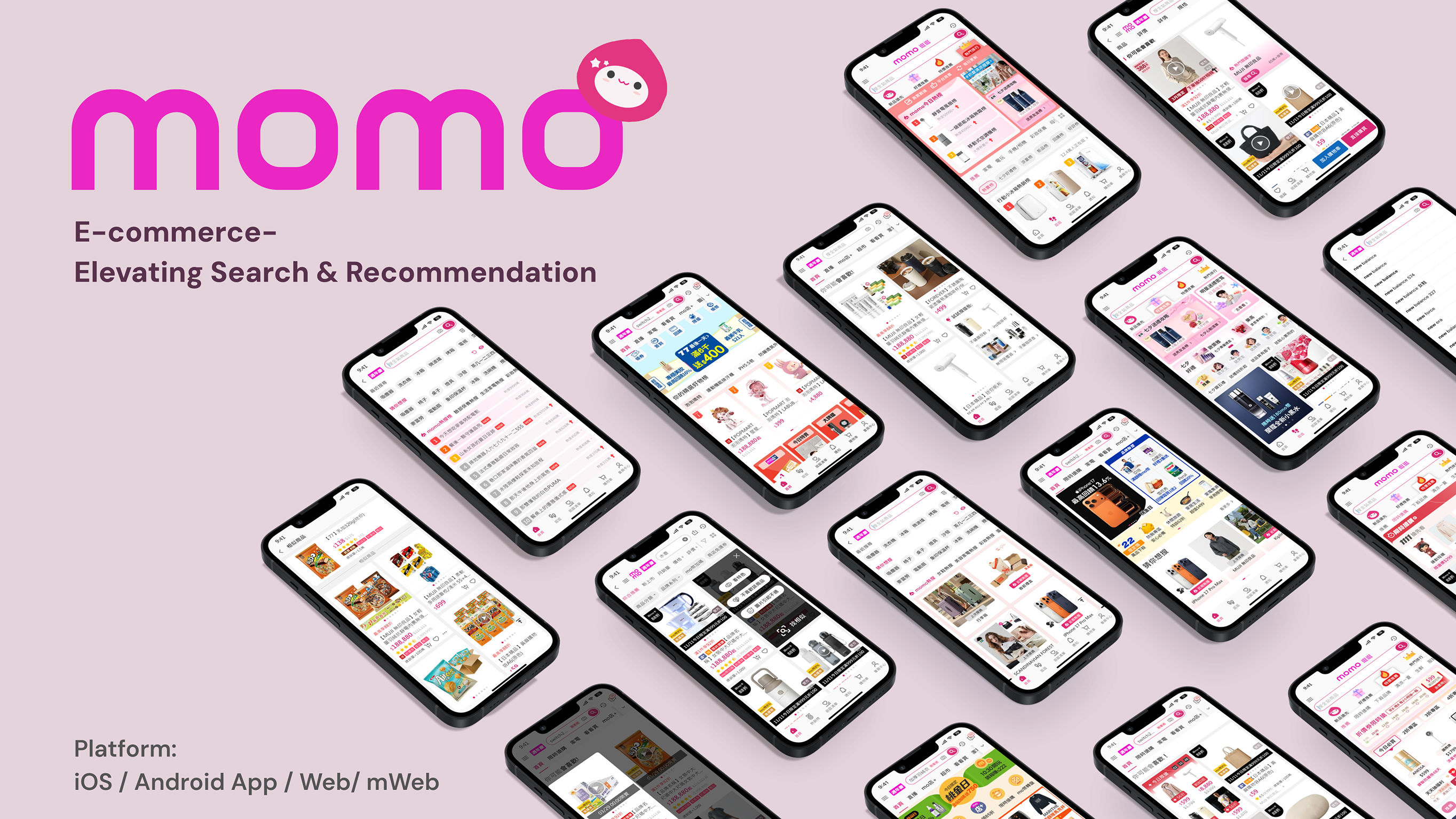 Momo Project thumbnail