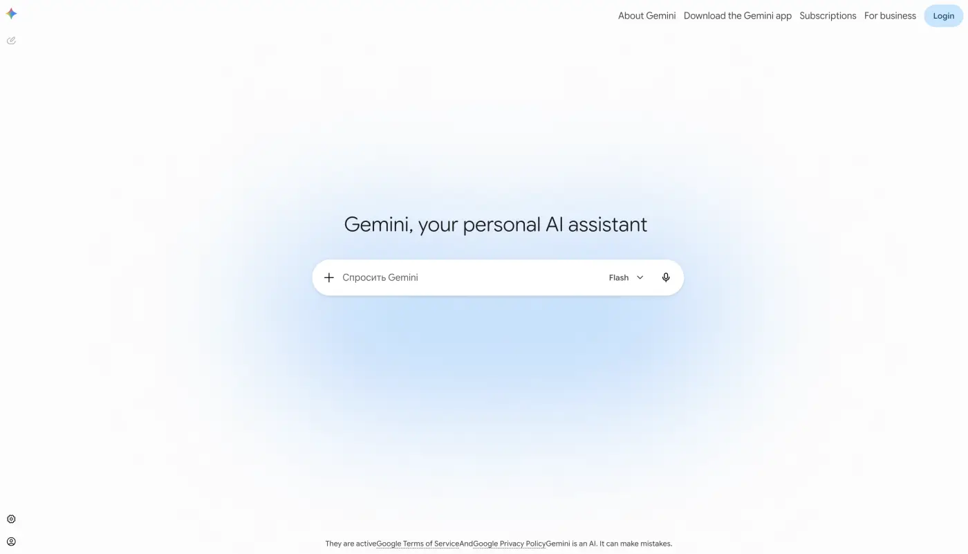 Google Gemini homepage