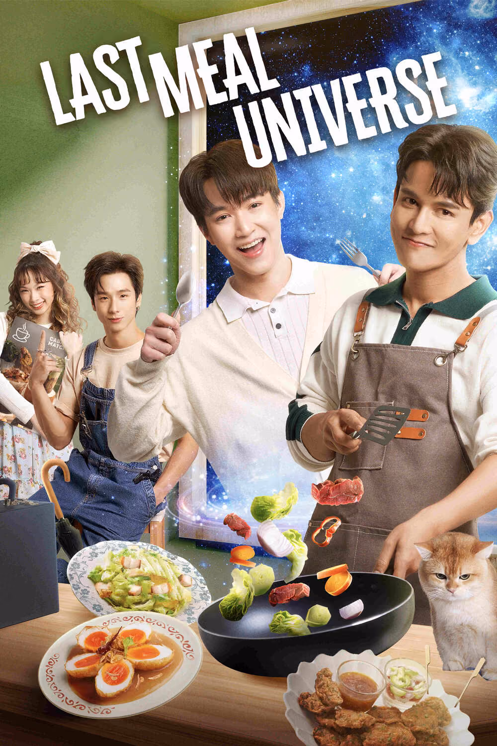 Last Meal Universe poster featuring a smiling young chef cooking with another young man in a cosmic kitchen fantasy.