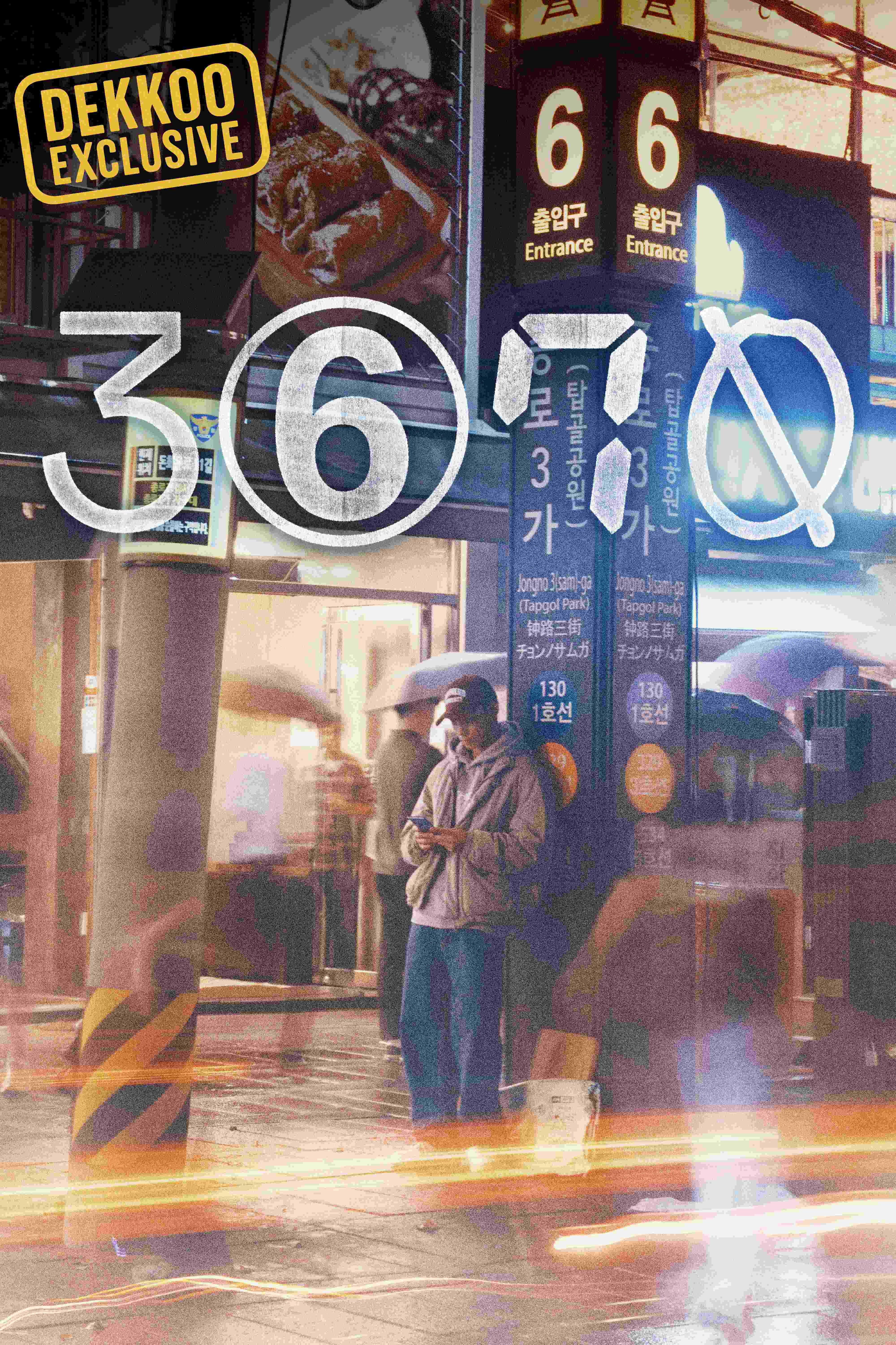 3670 — Dekkoo Exclusive gay movie set against the neon-lit streets of Seoul