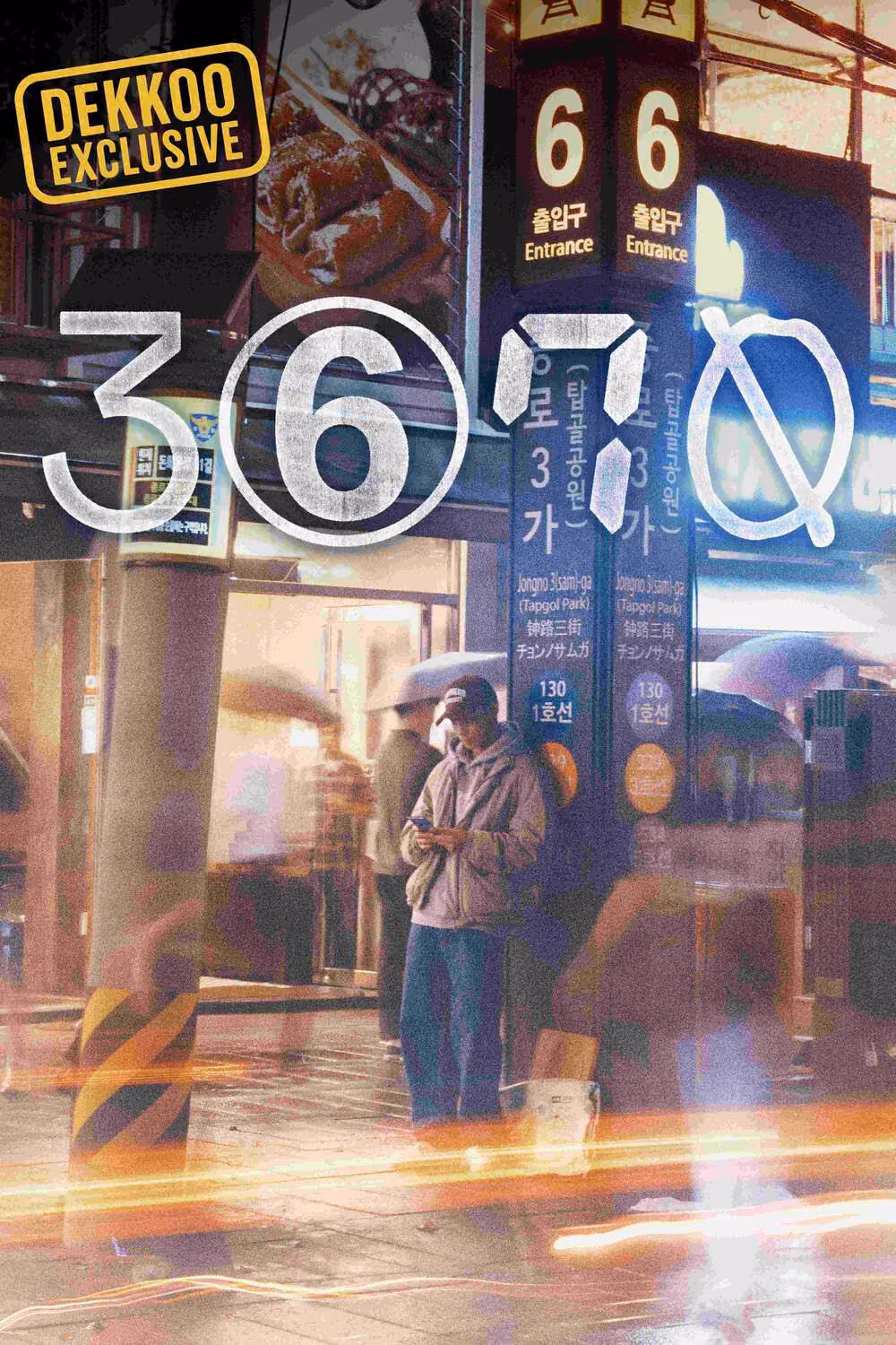 3670 — Dekkoo Exclusive gay movie set against the neon-lit streets of Seoul